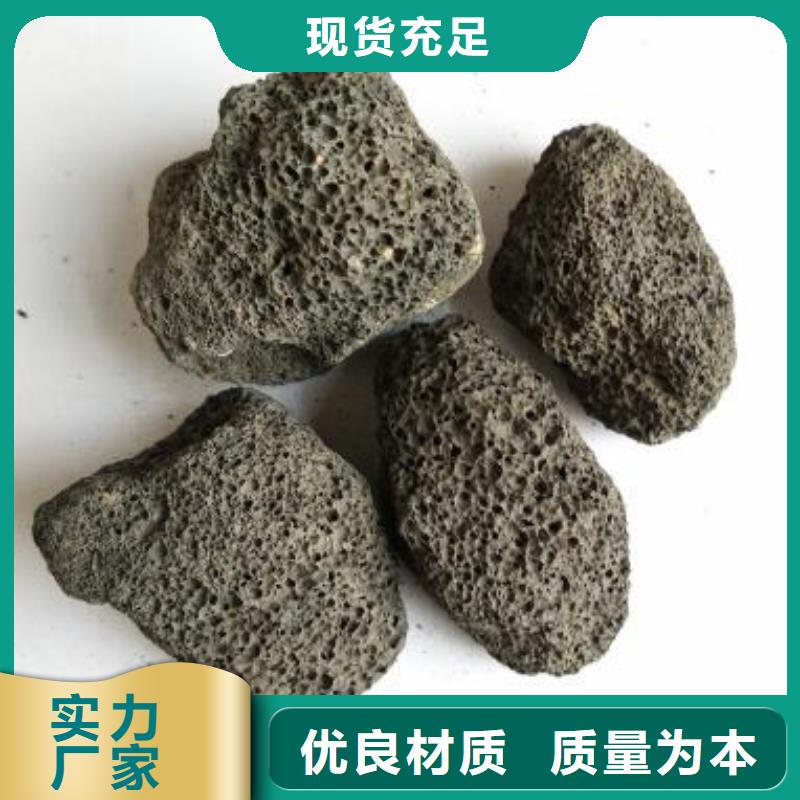 火山岩鲍尔环精工打造