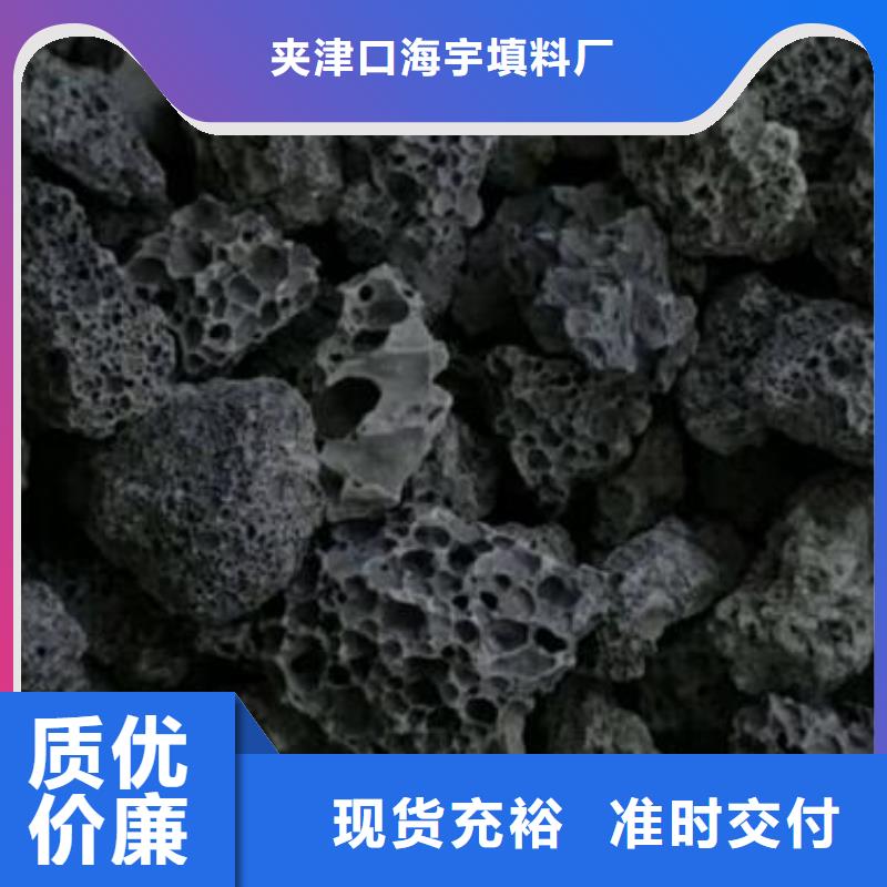 火山岩_滤帽联系厂家