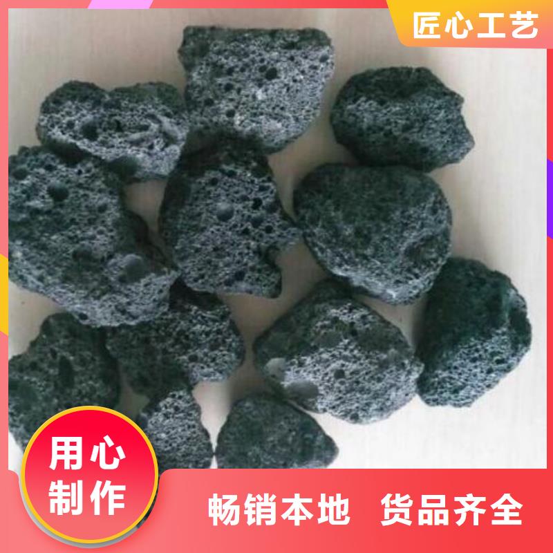 火山岩_滤帽联系厂家