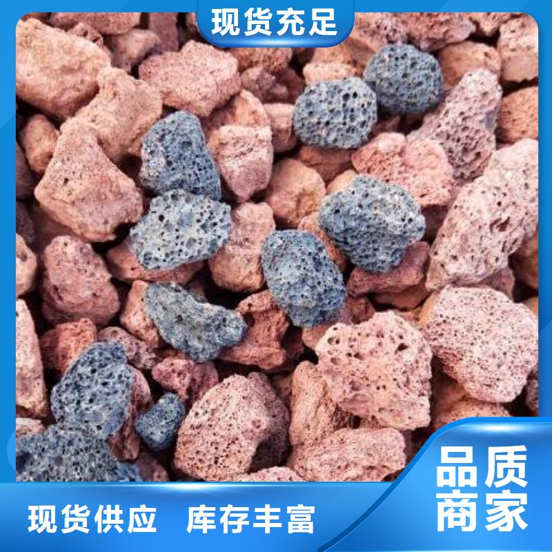 滤池专用火山岩代理点