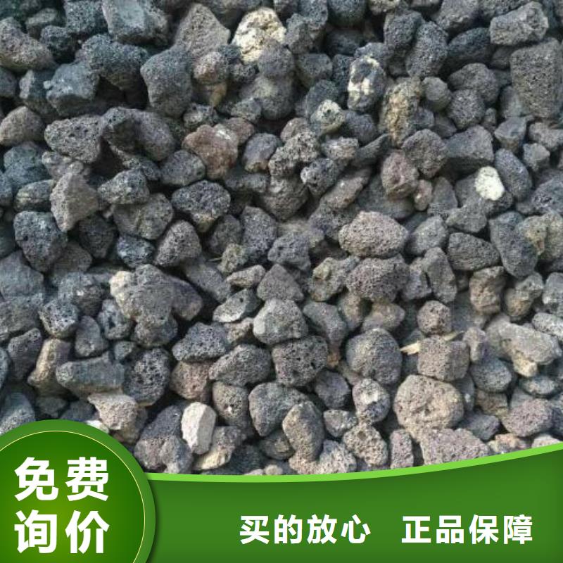【火山岩】液面覆盖球现货采购