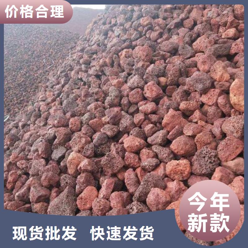 过滤用火山岩库存处理