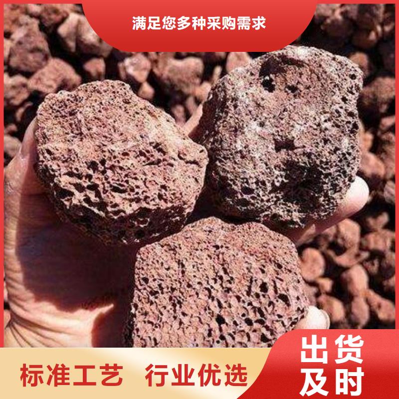 湿地工程火山岩量大从优