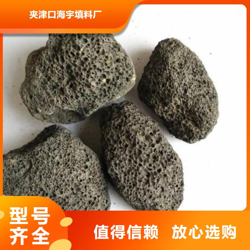 曝气滤池专用火山岩哪里有卖