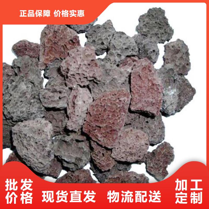 过滤用活山岩源头厂家