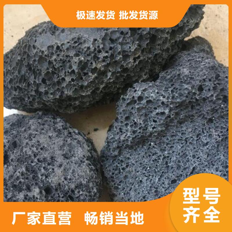 过滤用火山岩库存处理