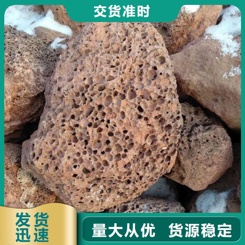 火山岩排水帽源头厂家直销