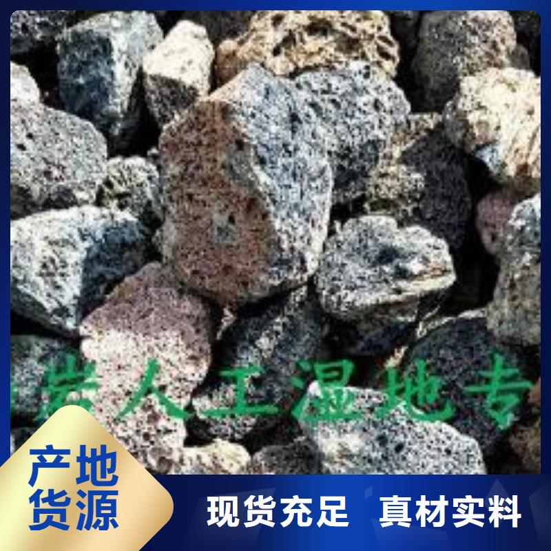 黑色活山岩库存处理