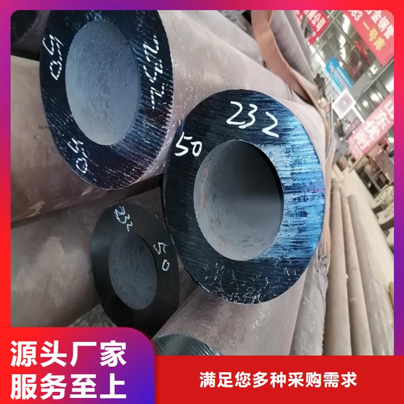 无缝管_不锈钢棒加工好品质售后无忧