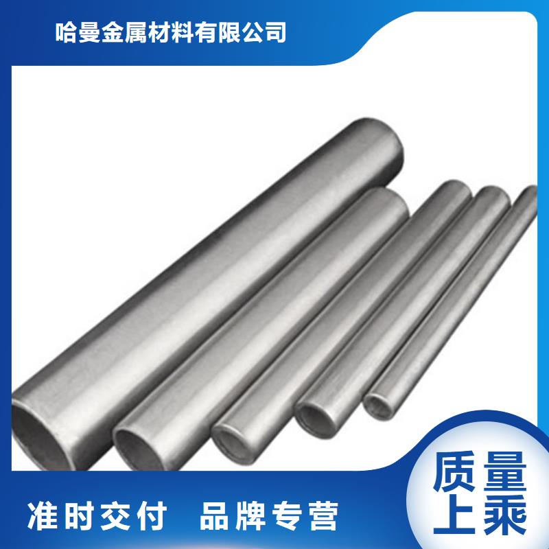 镍钼合金管批发值得信赖英科耐尔合金