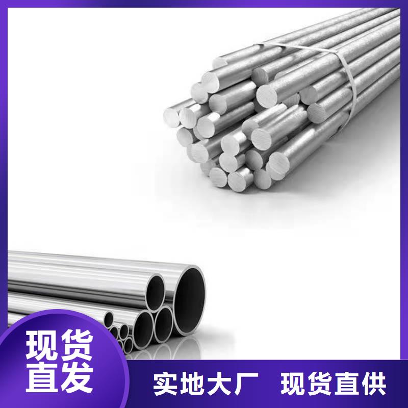 耐腐蚀镍合金板材生产厂家