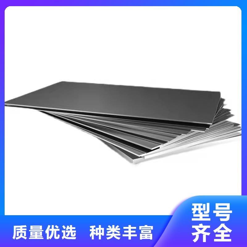 哈氏合金钢板圆钢材质