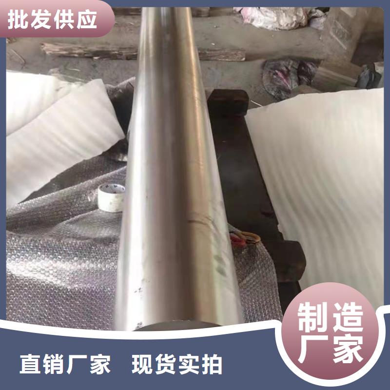 定做哈氏合金c22、优质哈氏合金c22厂家