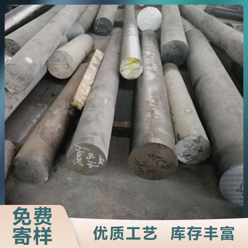 C276合金棒厂家卓越服务C276合金棒