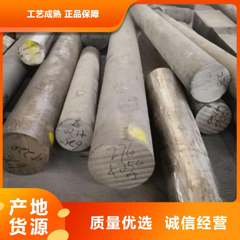 哈氏合金哈氏合金C276种类齐全