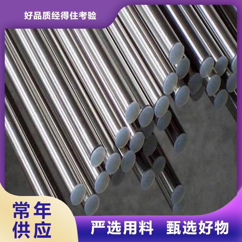 哈氏合金【不锈钢管加工】厂家现货批发