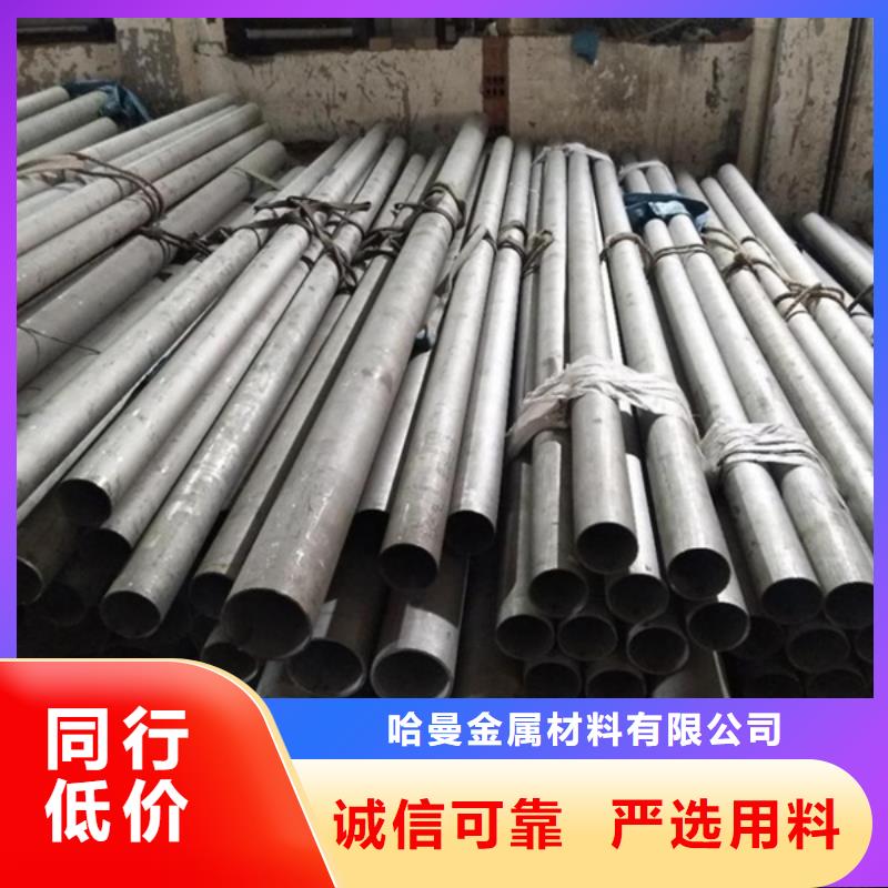 镍钼合金管来样加工C276合金棒