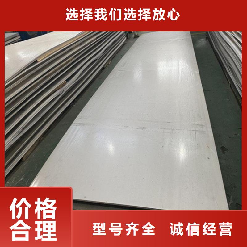 哈氏合金板材用途