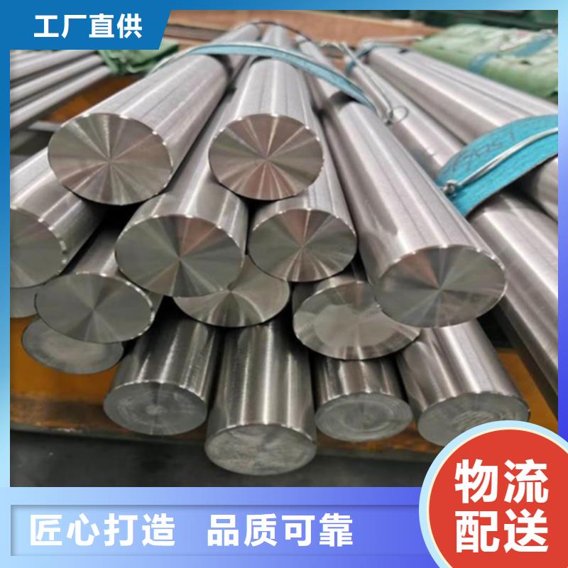哈氏耐腐蚀合金-哈氏耐腐蚀合金服务优