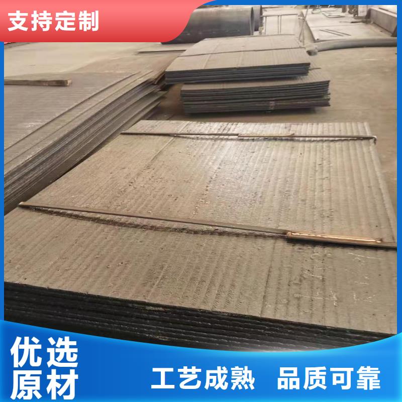激光切割耐磨板厂家直销