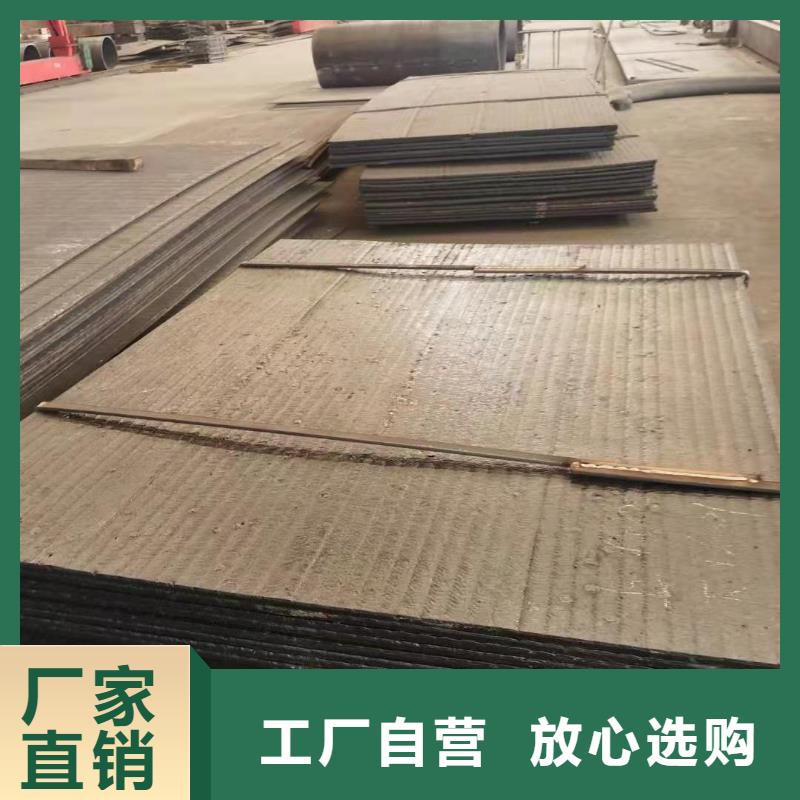 耐磨板哈氏合金板切割细节之处更加用心