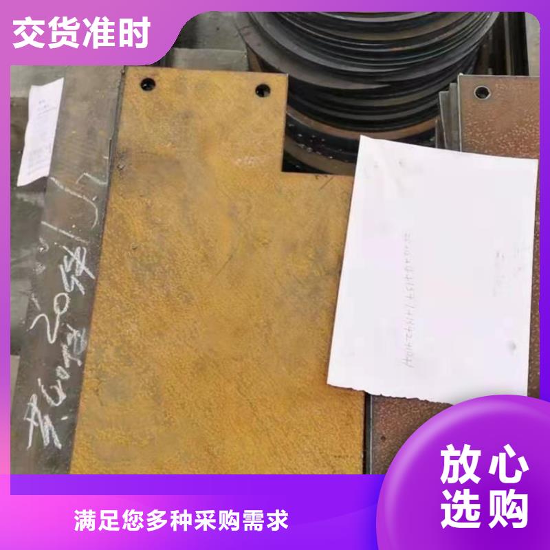 nm600耐磨板用途