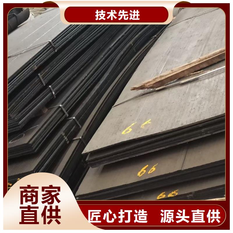 陵水县碳化铬耐磨复合板价格
