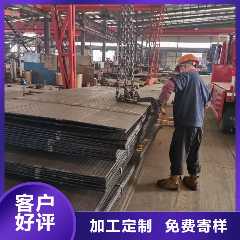 NM500耐磨板可按客户要求定做