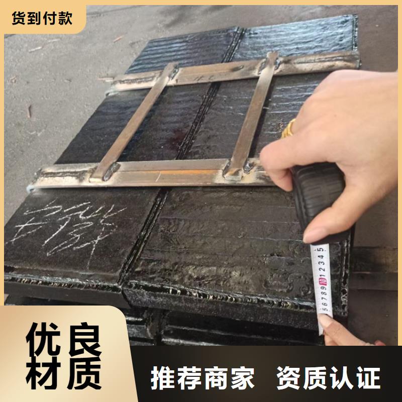 双金属复合耐磨衬板用途