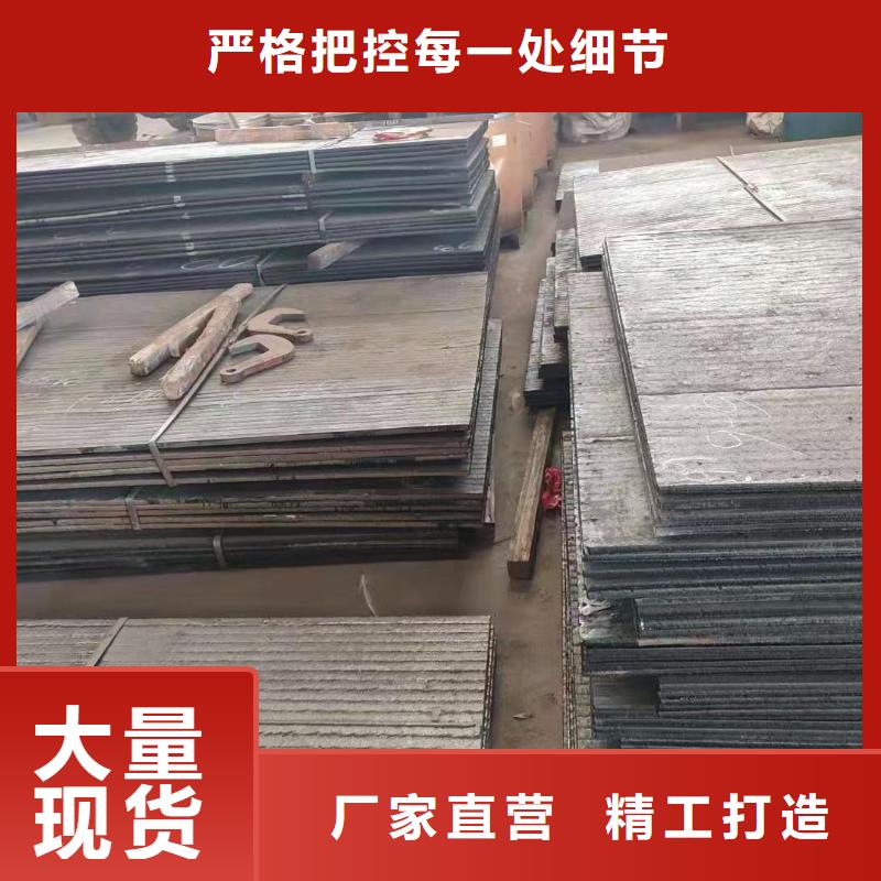 高硬度碳化铬耐磨复合钢板特性