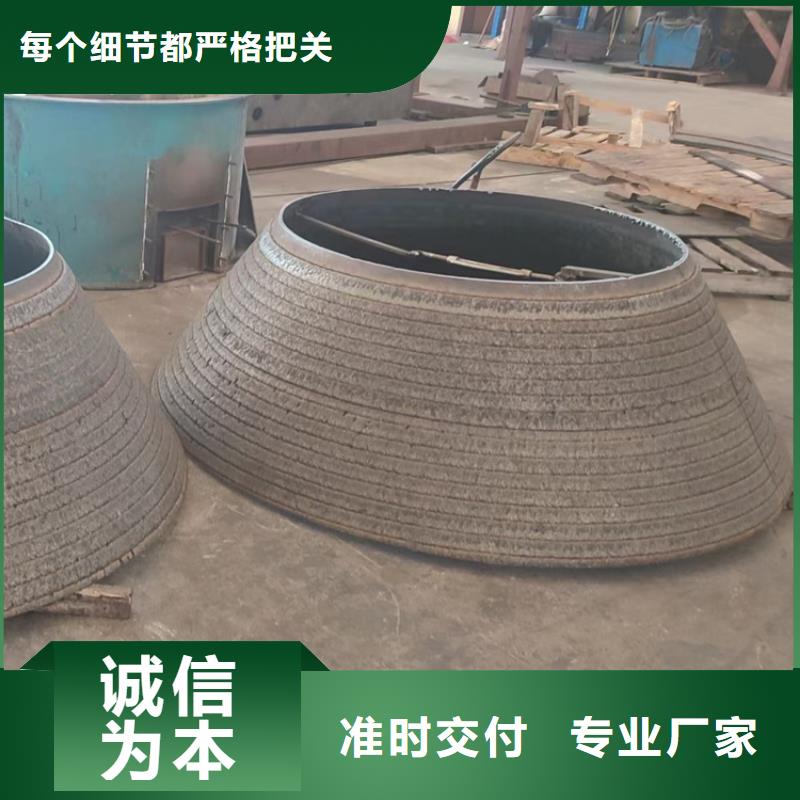 碳化铬耐磨钢管材质