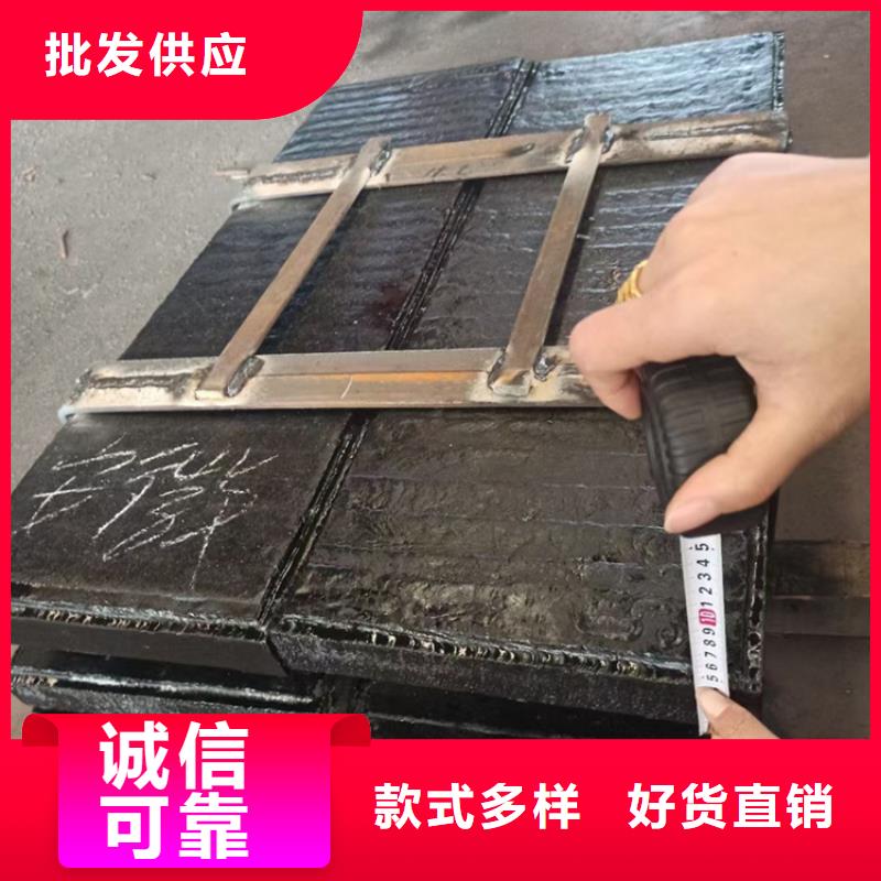 五指山市高硬度碳化铬耐磨复合钢板特性