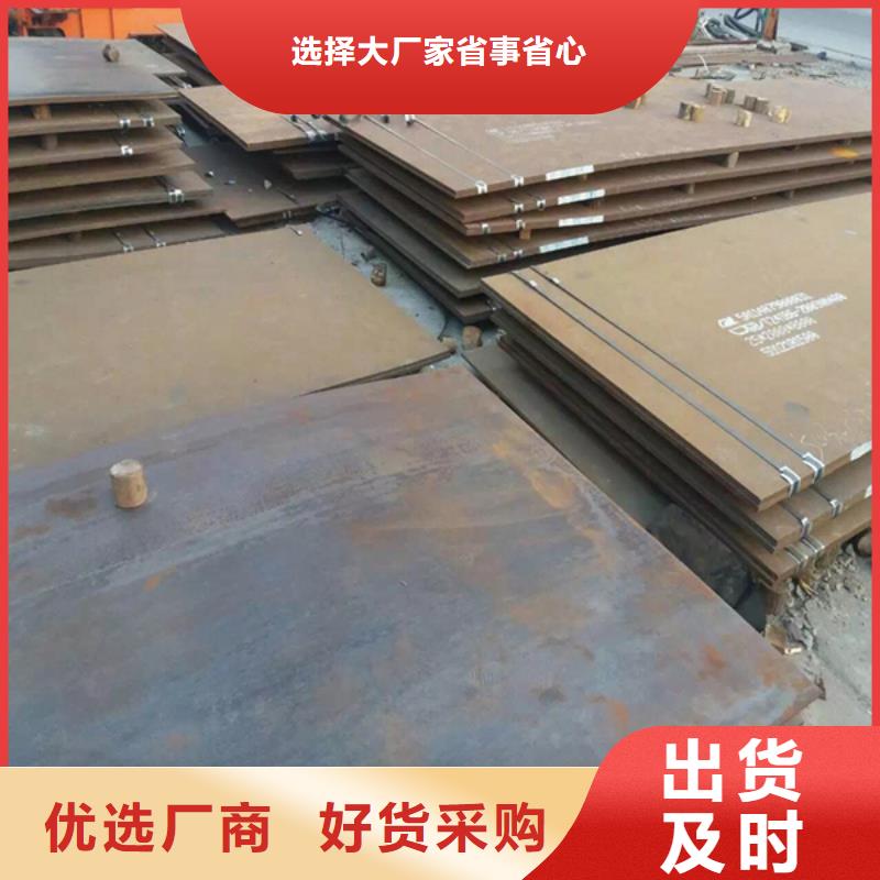 高硬度碳化铬耐磨复合钢板特性