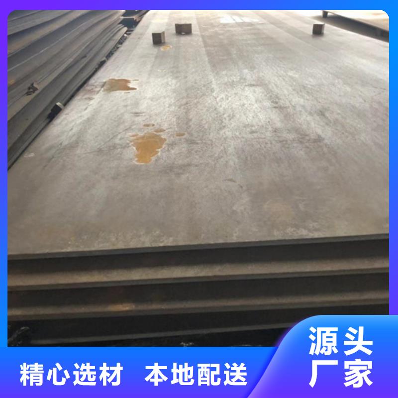 复合耐磨板现货批发