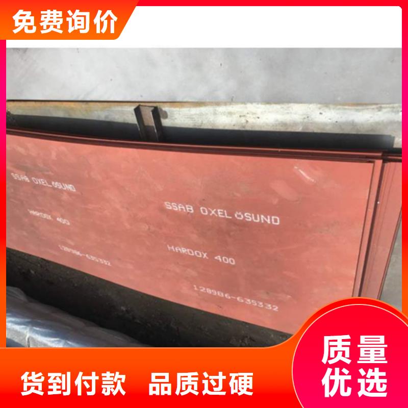 双金属复合耐磨衬板用途