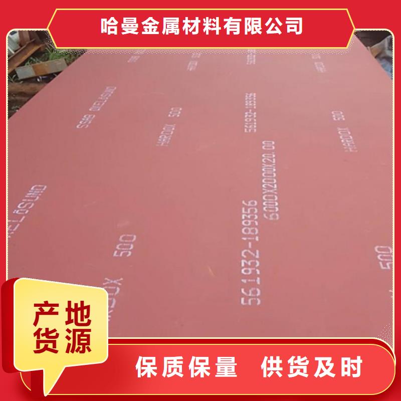 专业生产双金属耐磨板,双金属耐磨板,耐磨钢板价格
