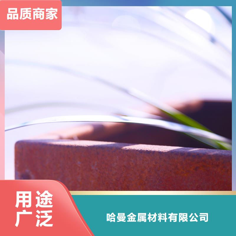 耐候钢板现货批发