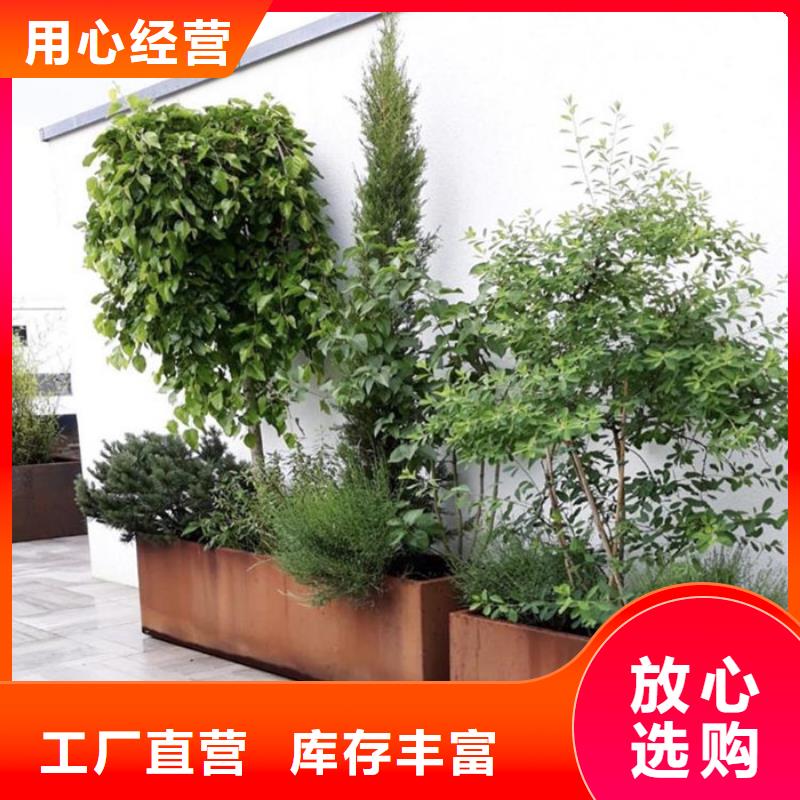 琼中县园林耐候钢板加工