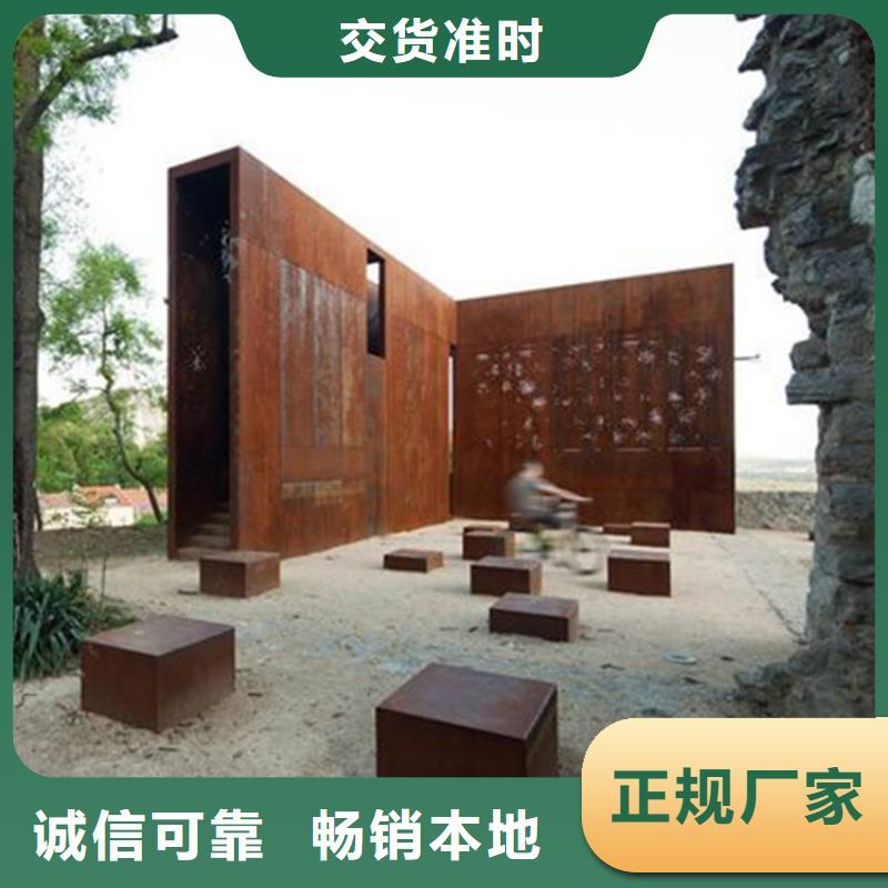 镂空雕花钢板现货