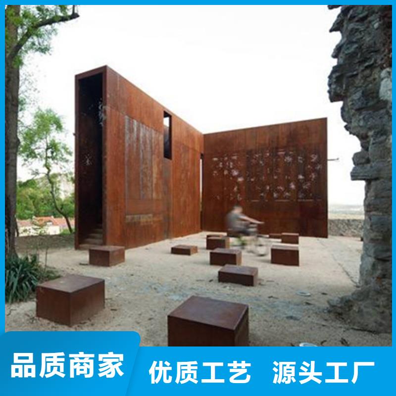 红锈耐候板主要工艺