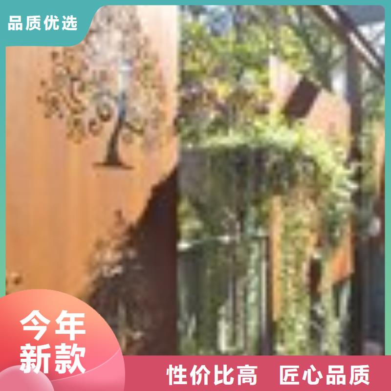 钢板雕花激光切割
