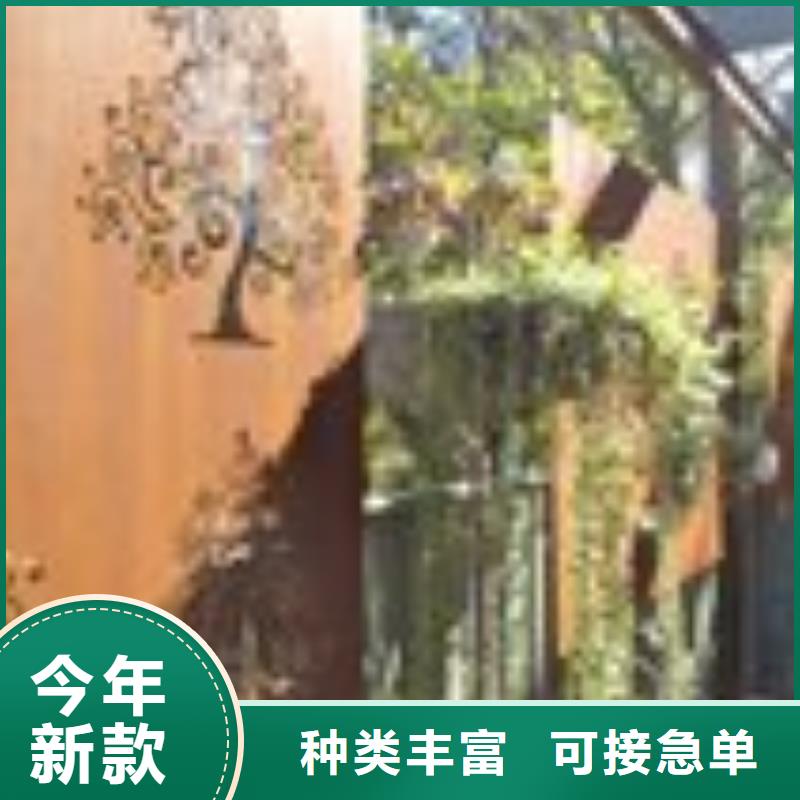 供应批发耐候钢花盆-省心