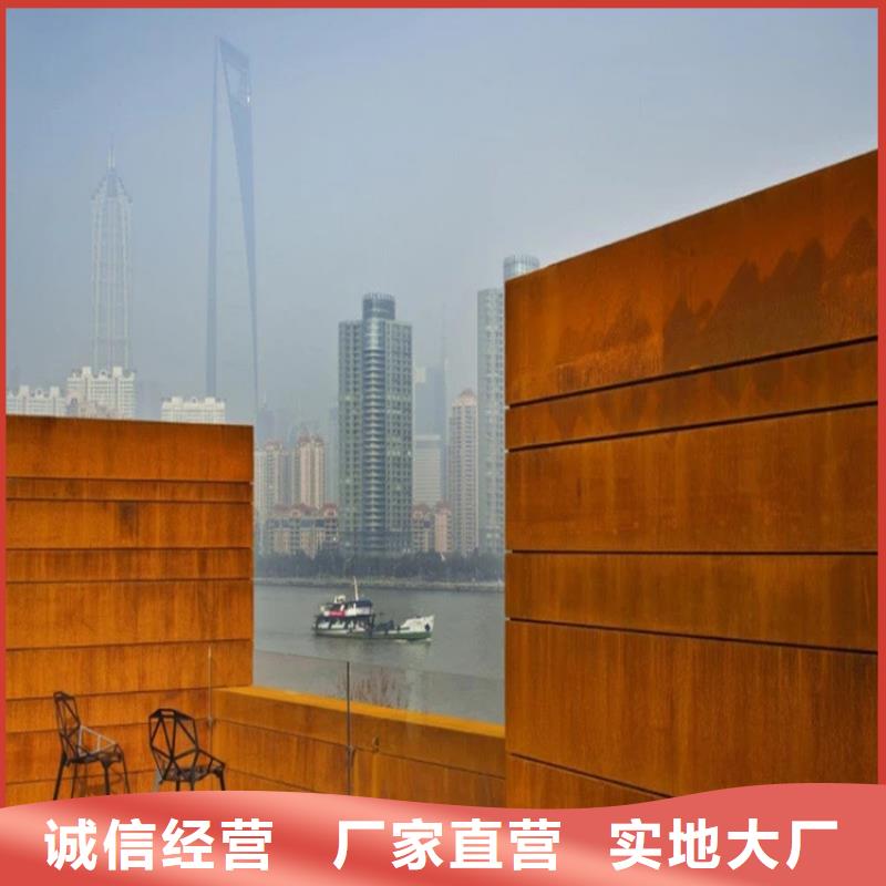 钢板镂空雕花是什么材料