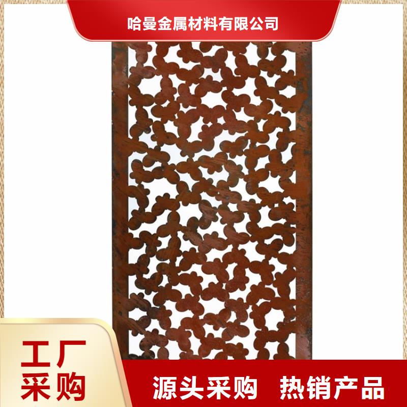 耐候钢板用途
