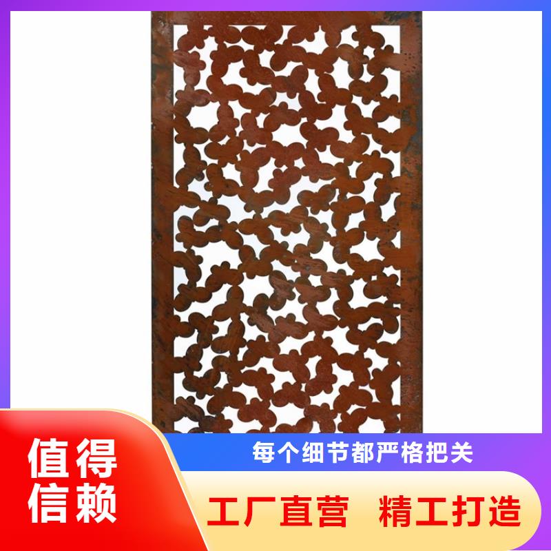 钢板镂空雕刻生产厂家