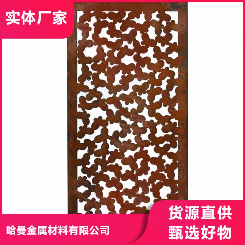 博物馆耐候钢幕墙加工定做