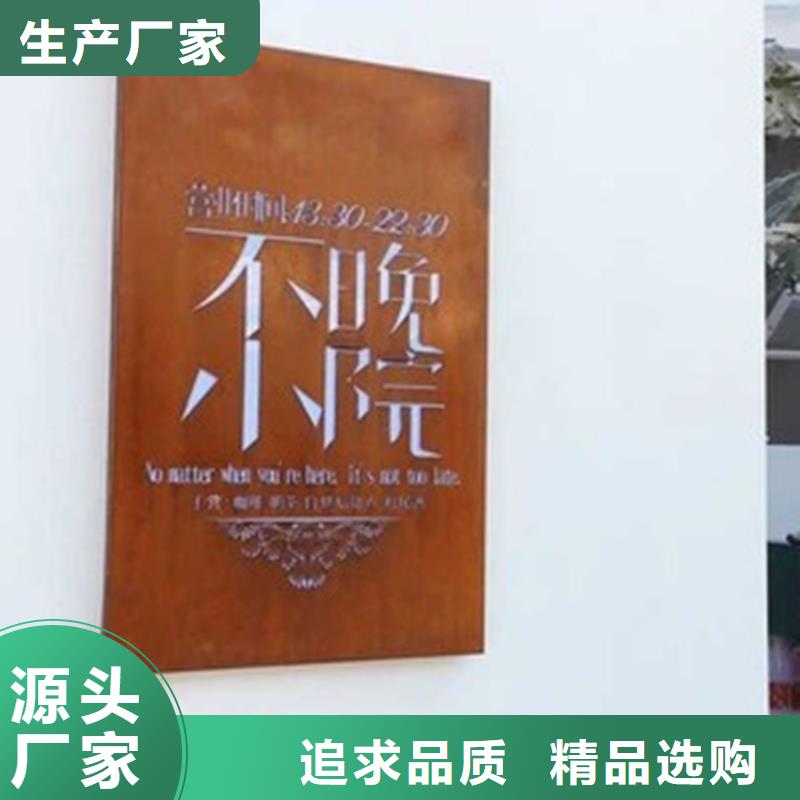 幕墙耐候锈钢板激光切割