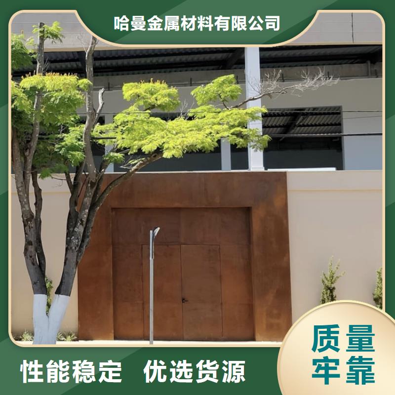 幕墙耐候锈钢板是什么材料