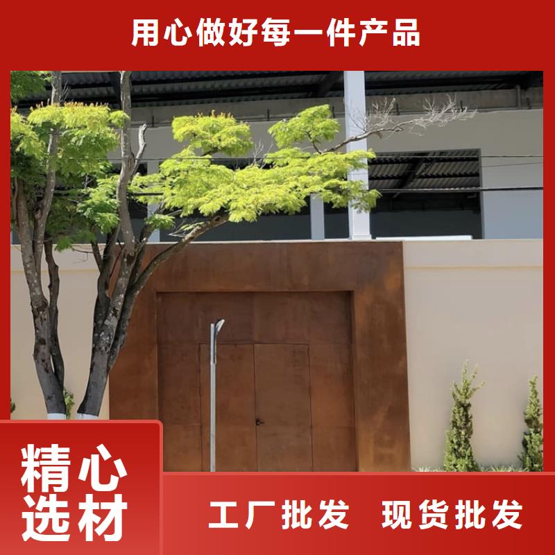 金属生锈钢板腐蚀加工用途