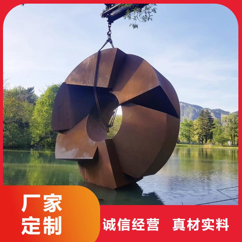 钢板雕花激光切割